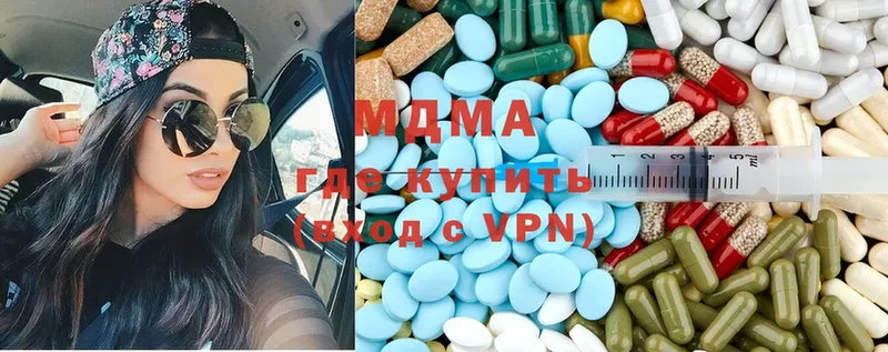 купить   кракен маркетплейс  MDMA Molly  это Telegram  Полевской 